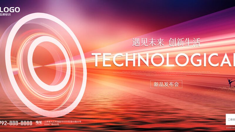 北京科研项目研发外包：揭秘背后的优势与考量**
